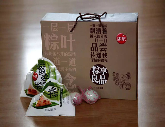 هنان یونتیان برگ های عطر برگزاری جشن قایق اژدها. jpg Henan Yuntian The Fragrant Leaves Greet The Dragon Boat Festival.jpg