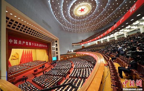 Xi Jinping کنگره ملی CPC 19TH چین و 'era new.jpg' باز می شود Xi Jinping opens China's 19th CPC National Congress and 'new era'.jpg
