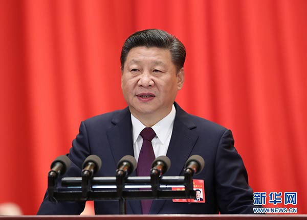 Xi Jinping کنگره ملی CPC 19TH چین و 'era new1'.jpg را باز می کند Xi Jinping opens China's 19th CPC National Congress and 'new era1'.jpg